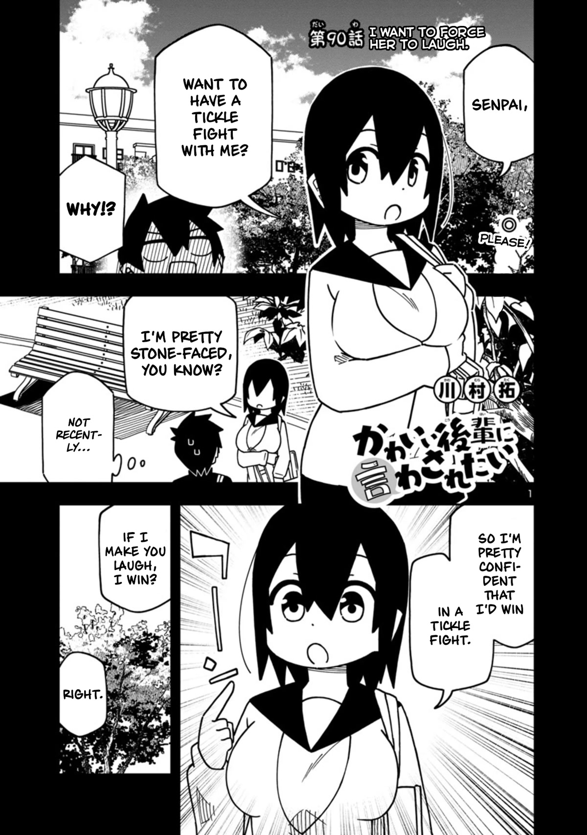 Kawaii Kouhai ni Iwasaretai chapter 96 page 1