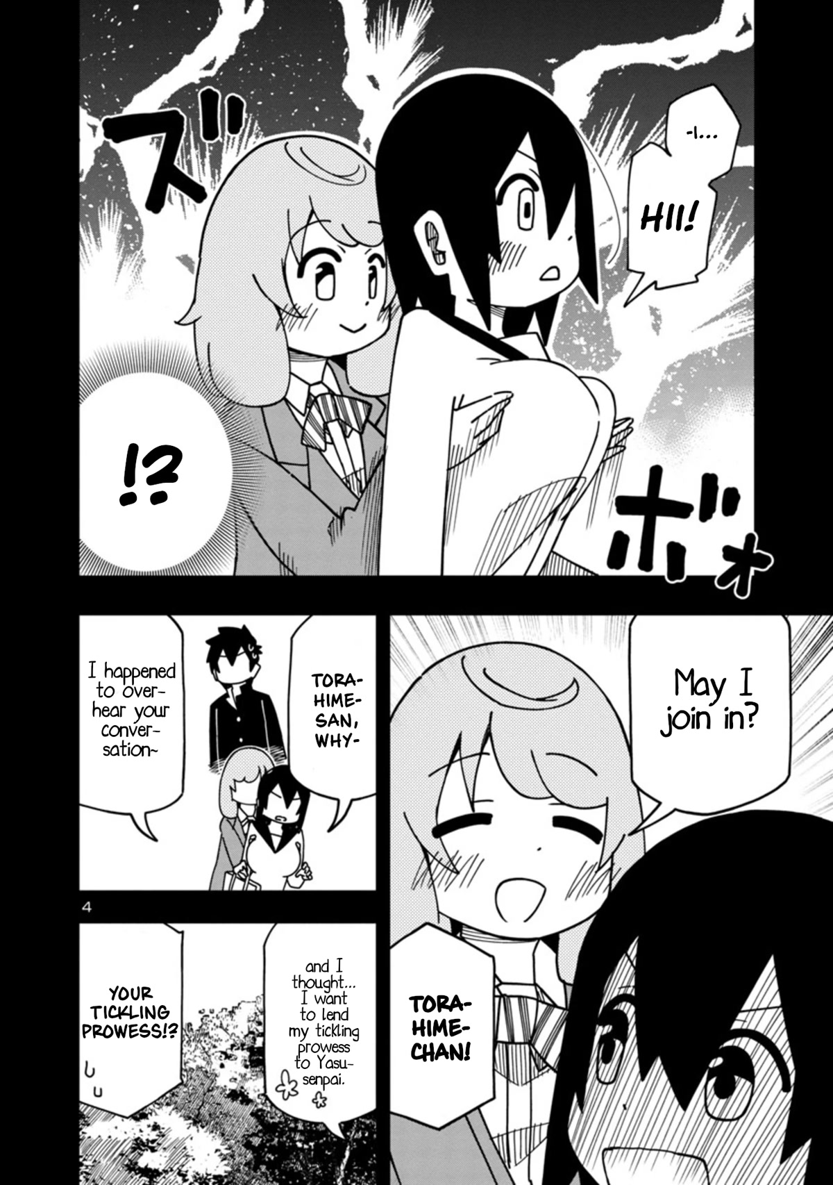 Kawaii Kouhai ni Iwasaretai chapter 96 page 4