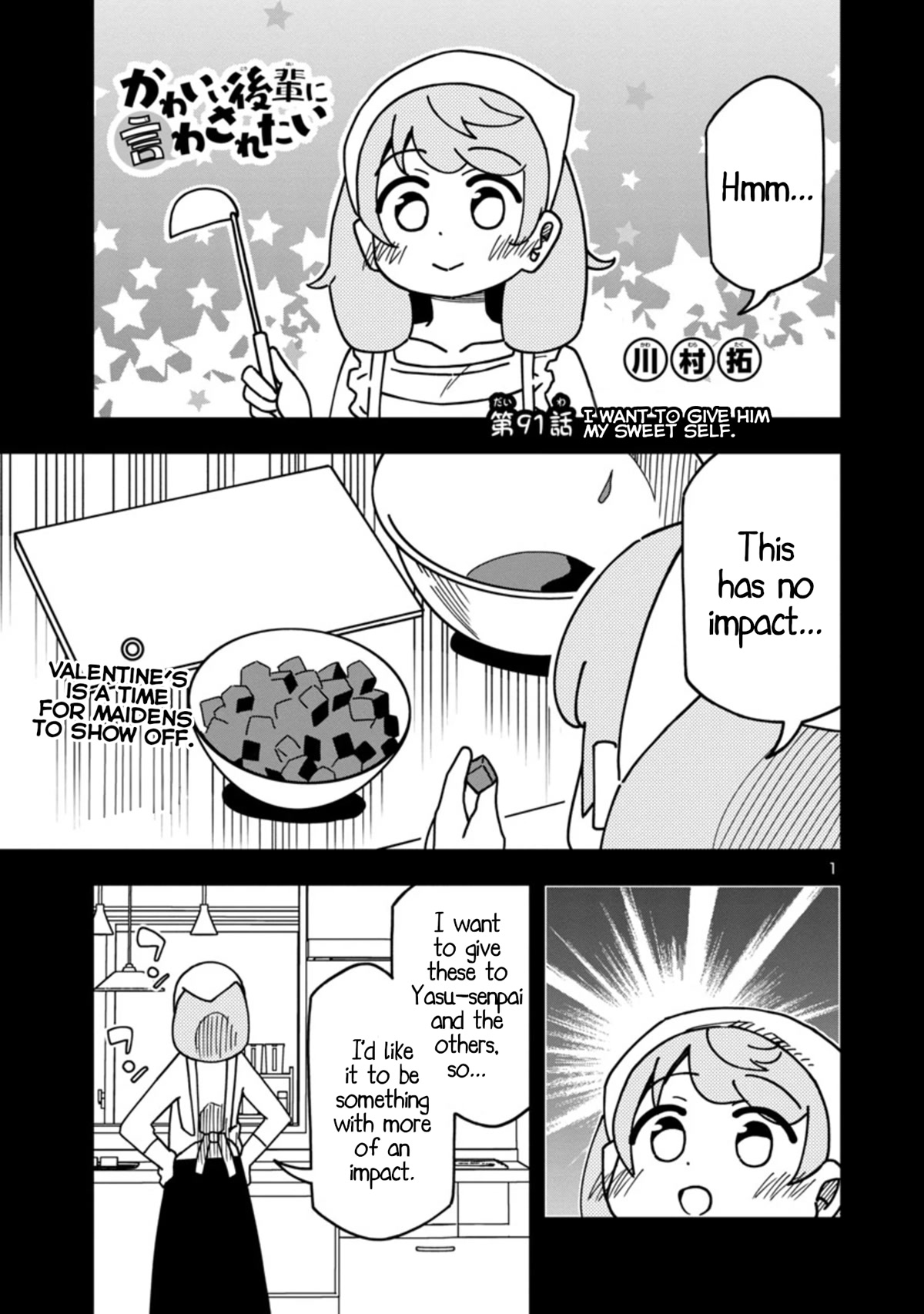 Kawaii Kouhai ni Iwasaretai chapter 97 page 1