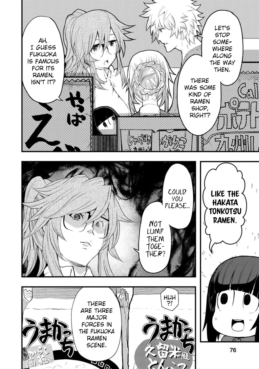 Kawasemi's Fishing and Cooking chapter 13 page 12