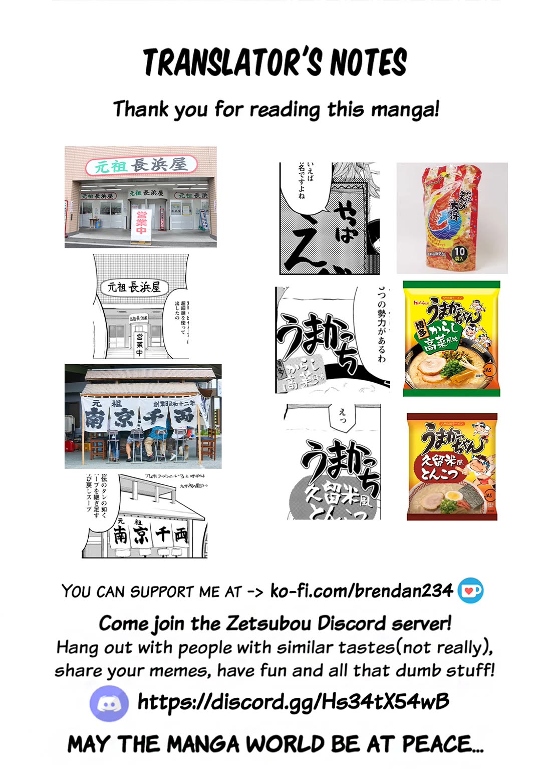 Kawasemi's Fishing and Cooking chapter 13 page 33