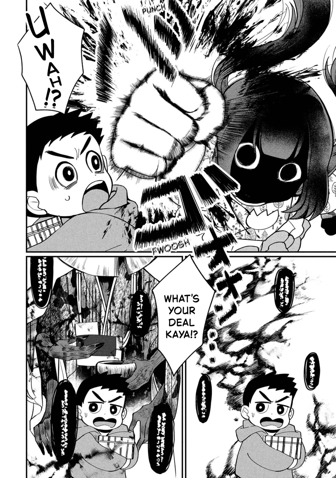 Kaya-chan isn't scary chapter 44.5 page 4