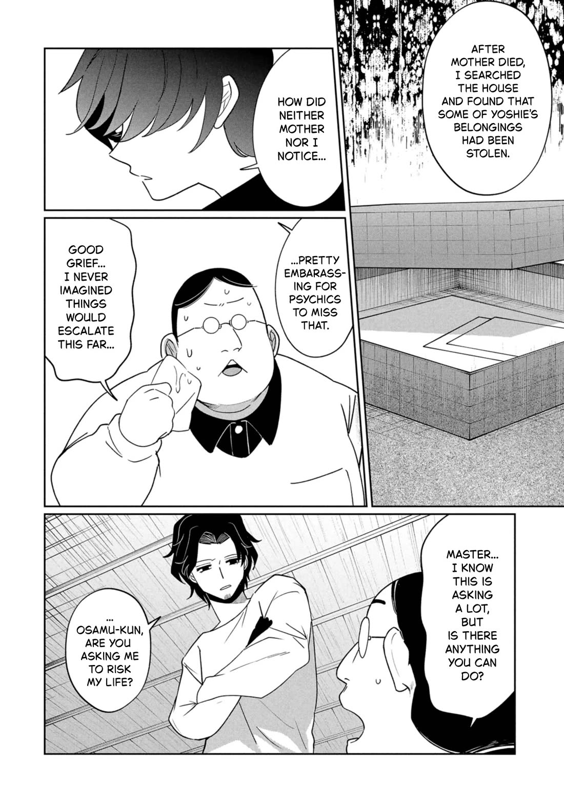 Kaya-chan isn't scary chapter 44 page 2