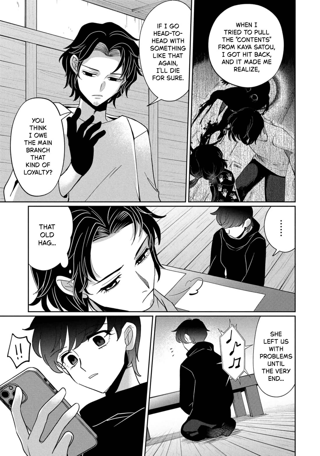 Kaya-chan isn't scary chapter 44 page 3