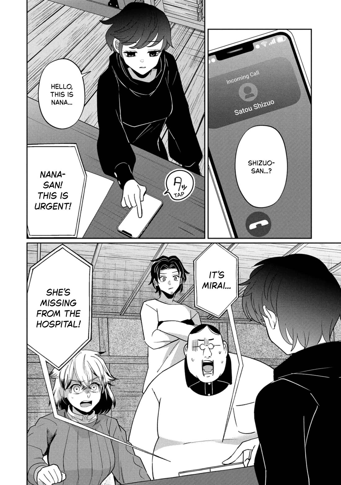 Kaya-chan isn't scary chapter 44 page 4