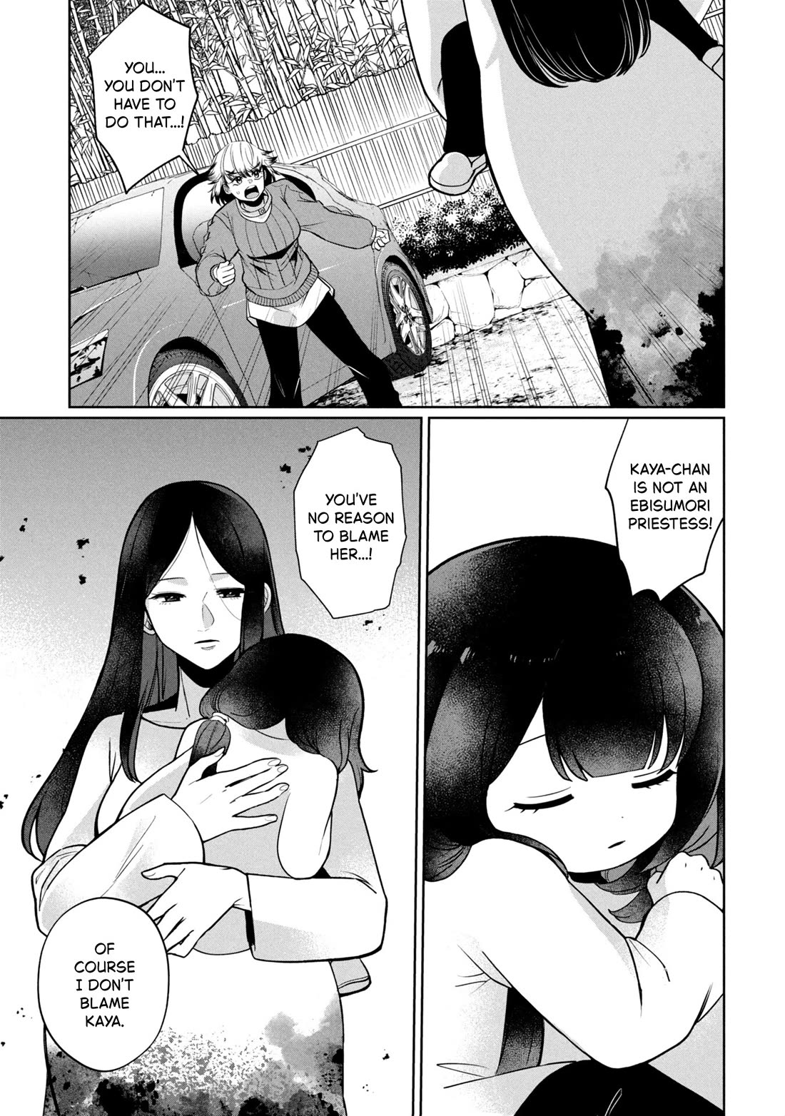 Kaya-chan isn't scary chapter 45 page 1