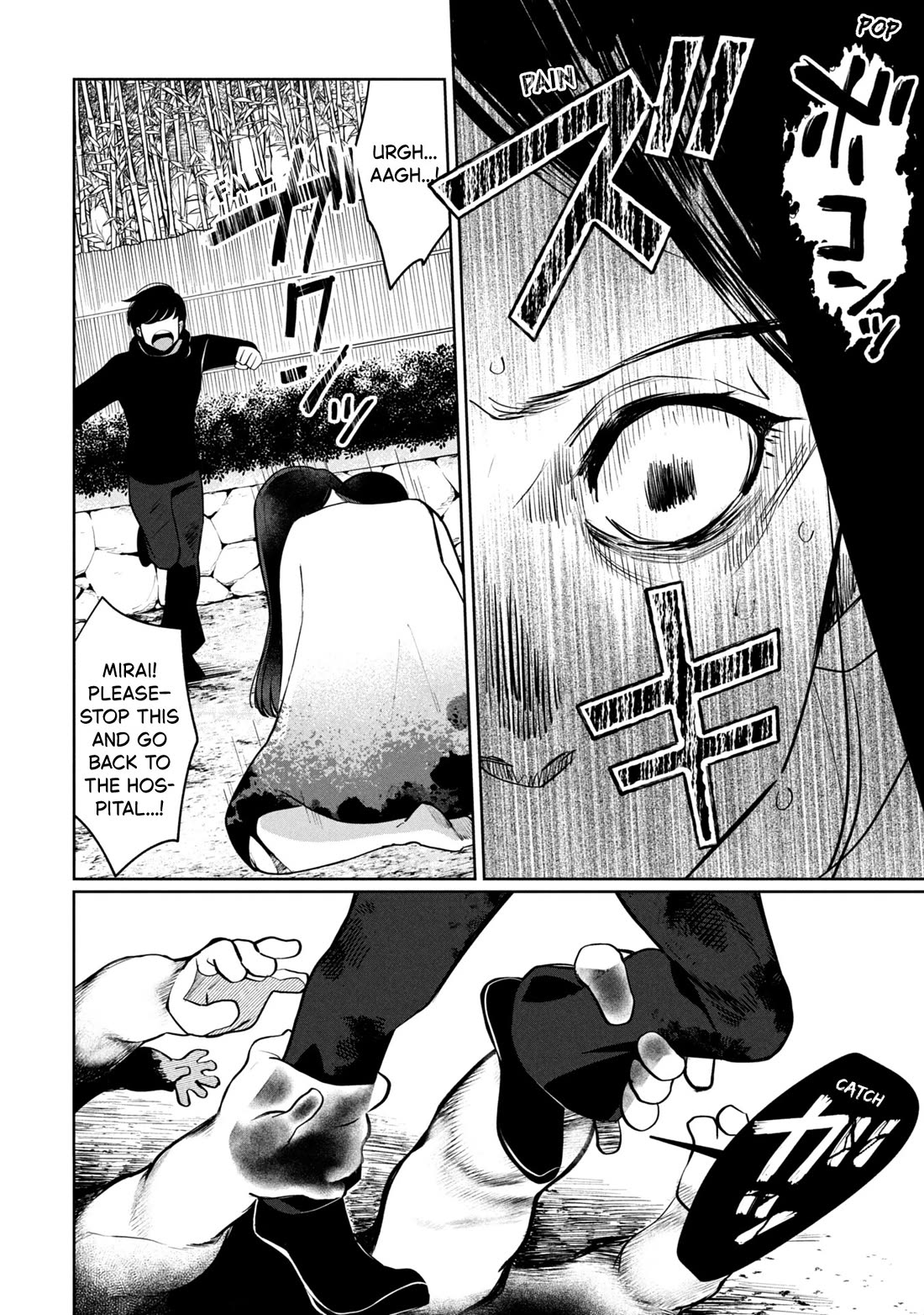 Kaya-chan isn't scary chapter 45 page 12