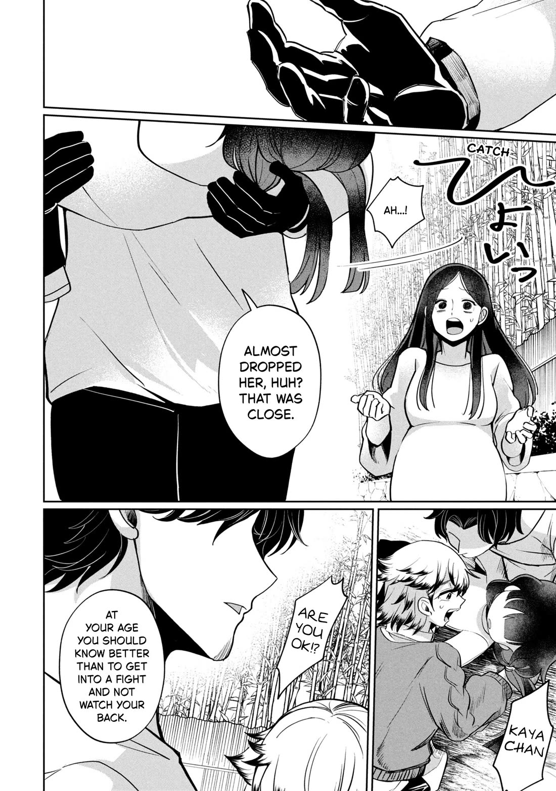 Kaya-chan isn't scary chapter 45 page 16