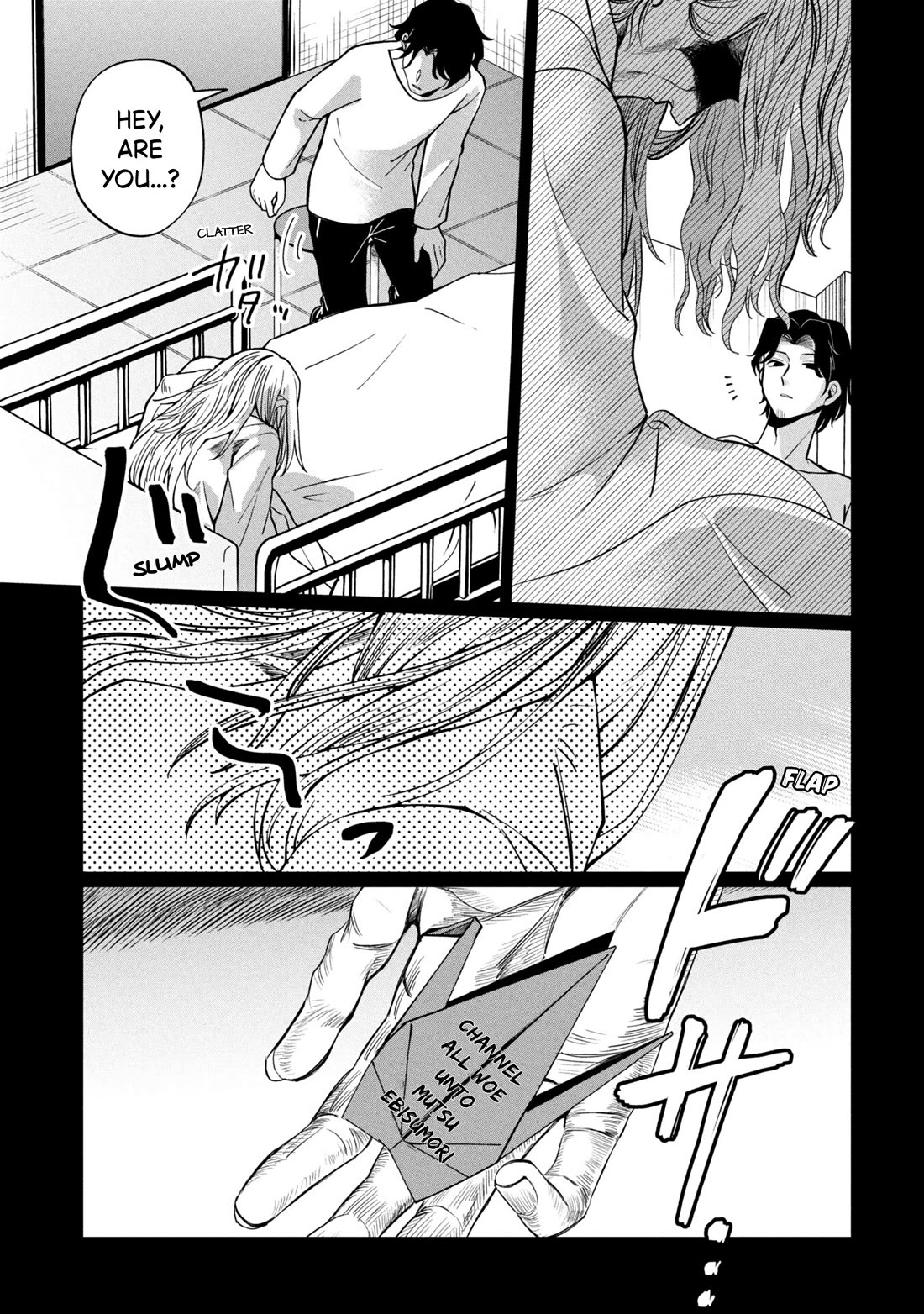 Kaya-chan isn't scary chapter 45 page 27