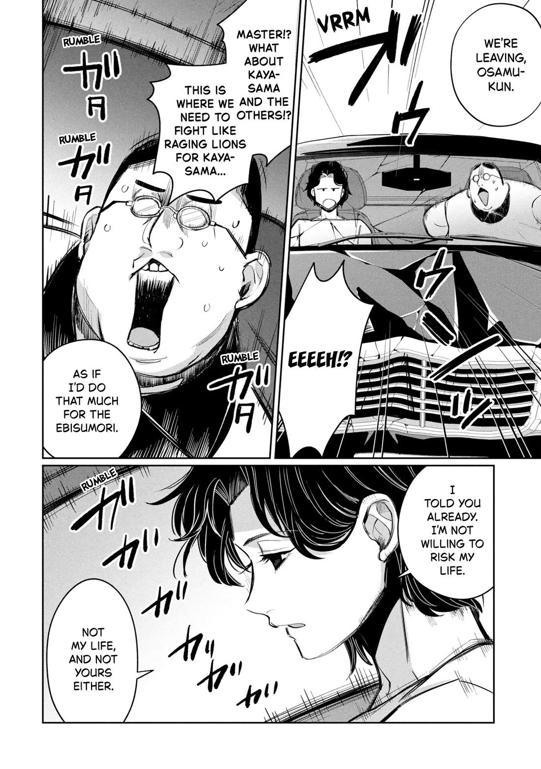 Kaya-chan isn't scary chapter 45 page 30