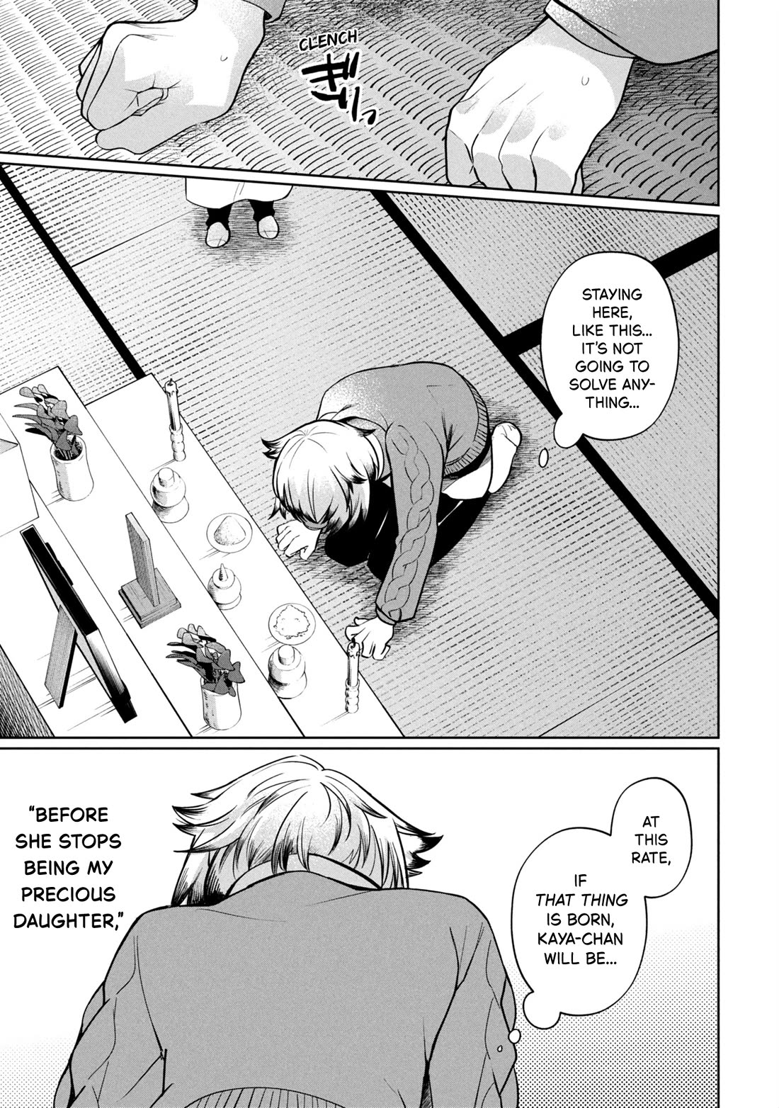 Kaya-chan isn't scary chapter 46.1 page 1