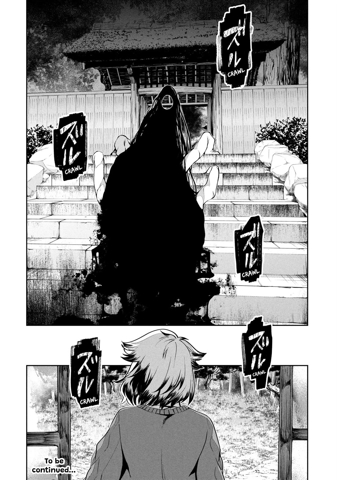 Kaya-chan isn't scary chapter 46.1 page 18