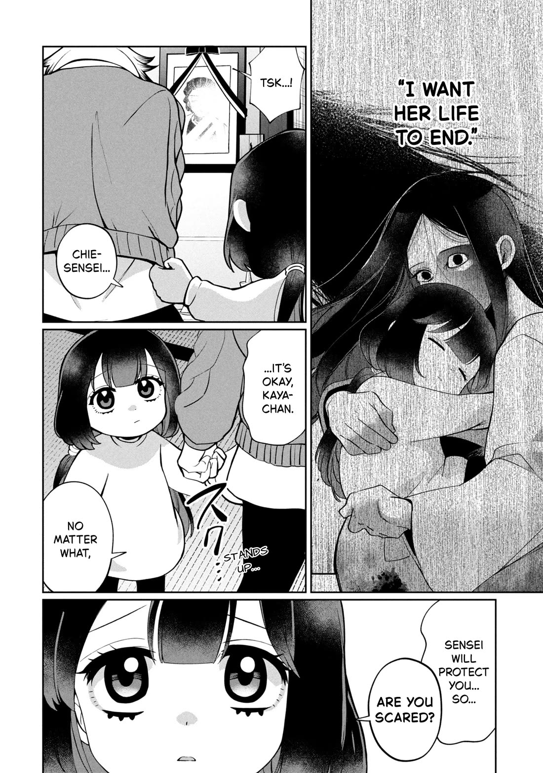 Kaya-chan isn't scary chapter 46.1 page 2