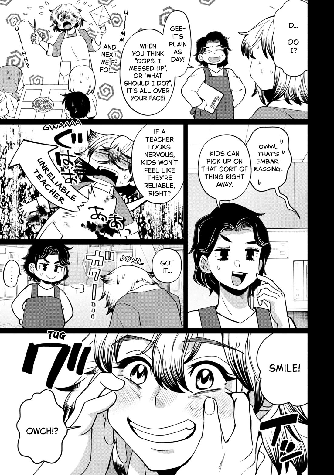 Kaya-chan isn't scary chapter 46.1 page 5