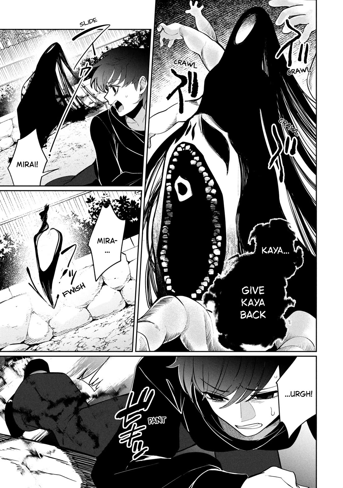 Kaya-chan isn't scary chapter 46.2 page 1