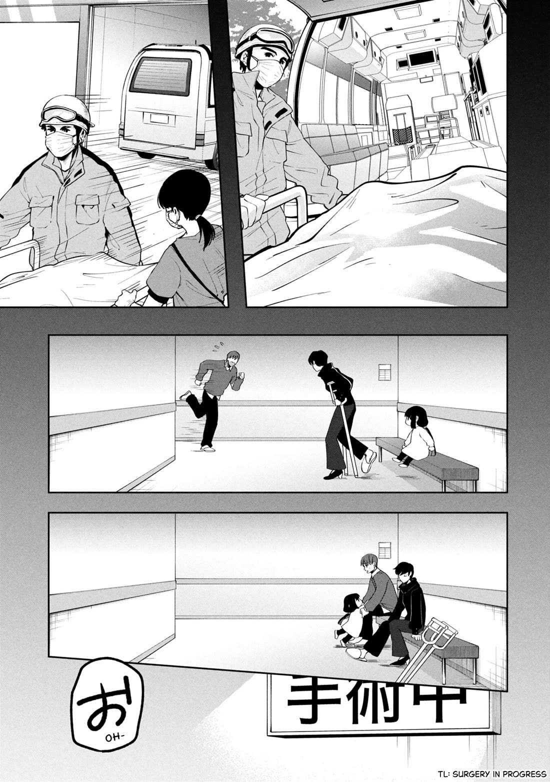 Kaya-chan isn't scary chapter 46.2 page 19