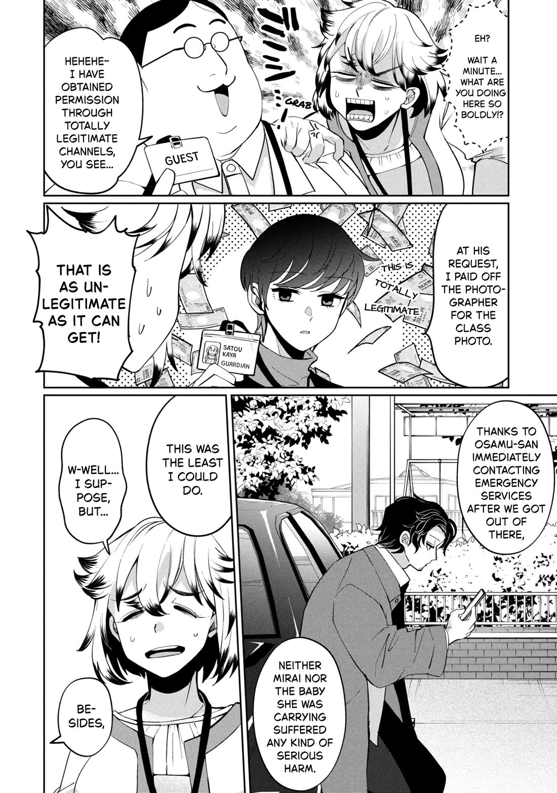 Kaya-chan isn't scary chapter 46.2 page 26