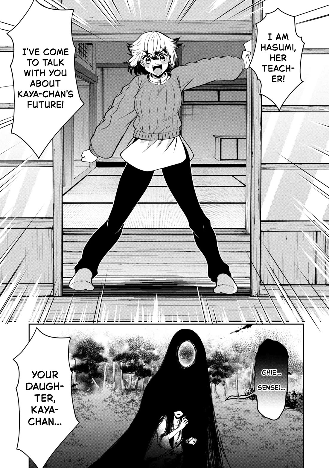 Kaya-chan isn't scary chapter 46.2 page 5