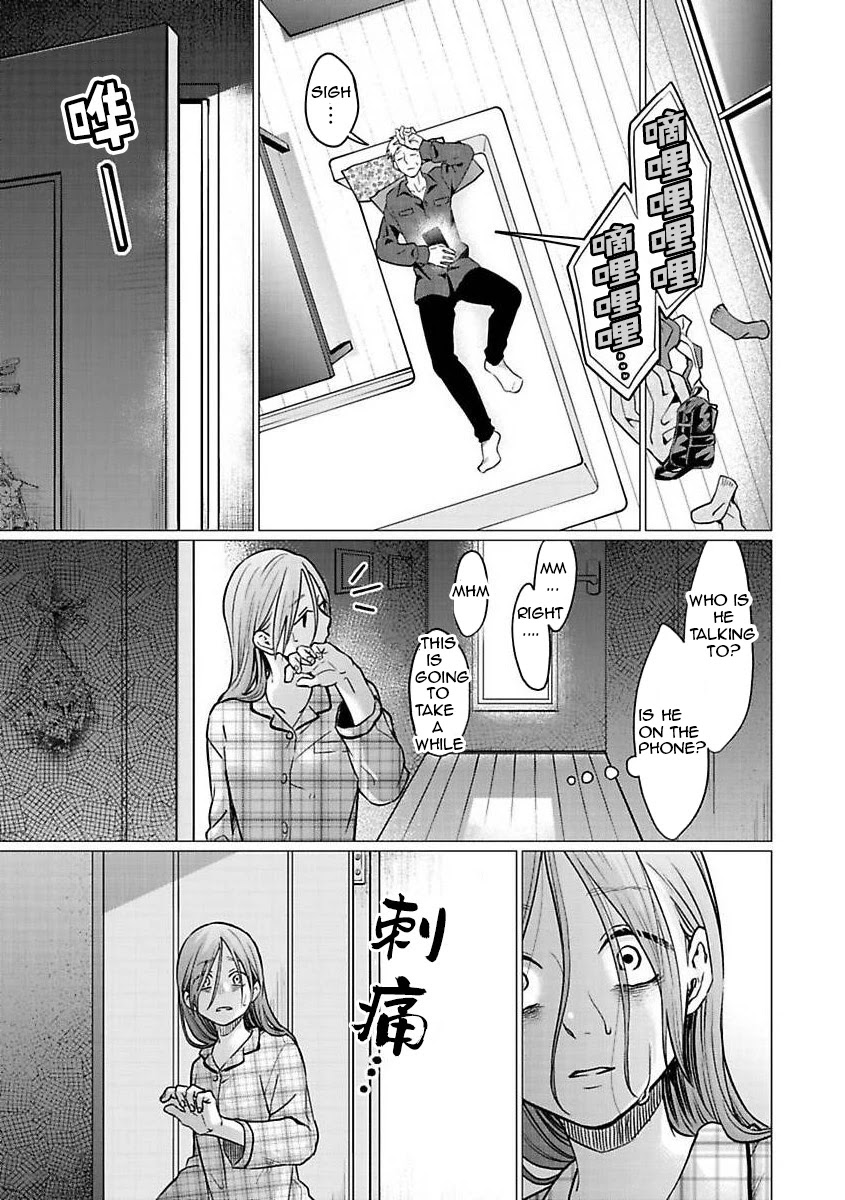 Kedamonotachi no Jikan chapter 24 page 11