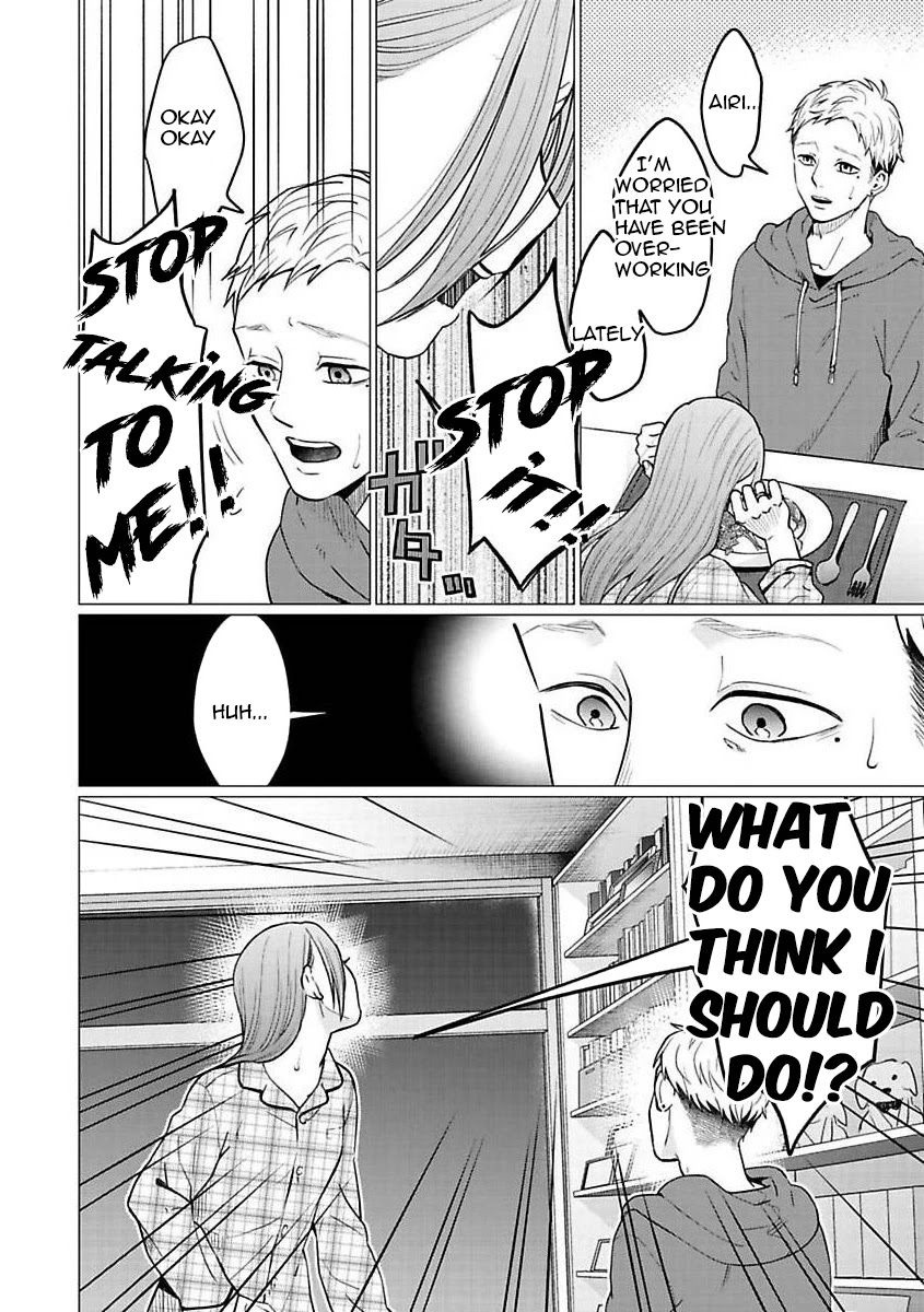 Kedamonotachi no Jikan chapter 24 page 16