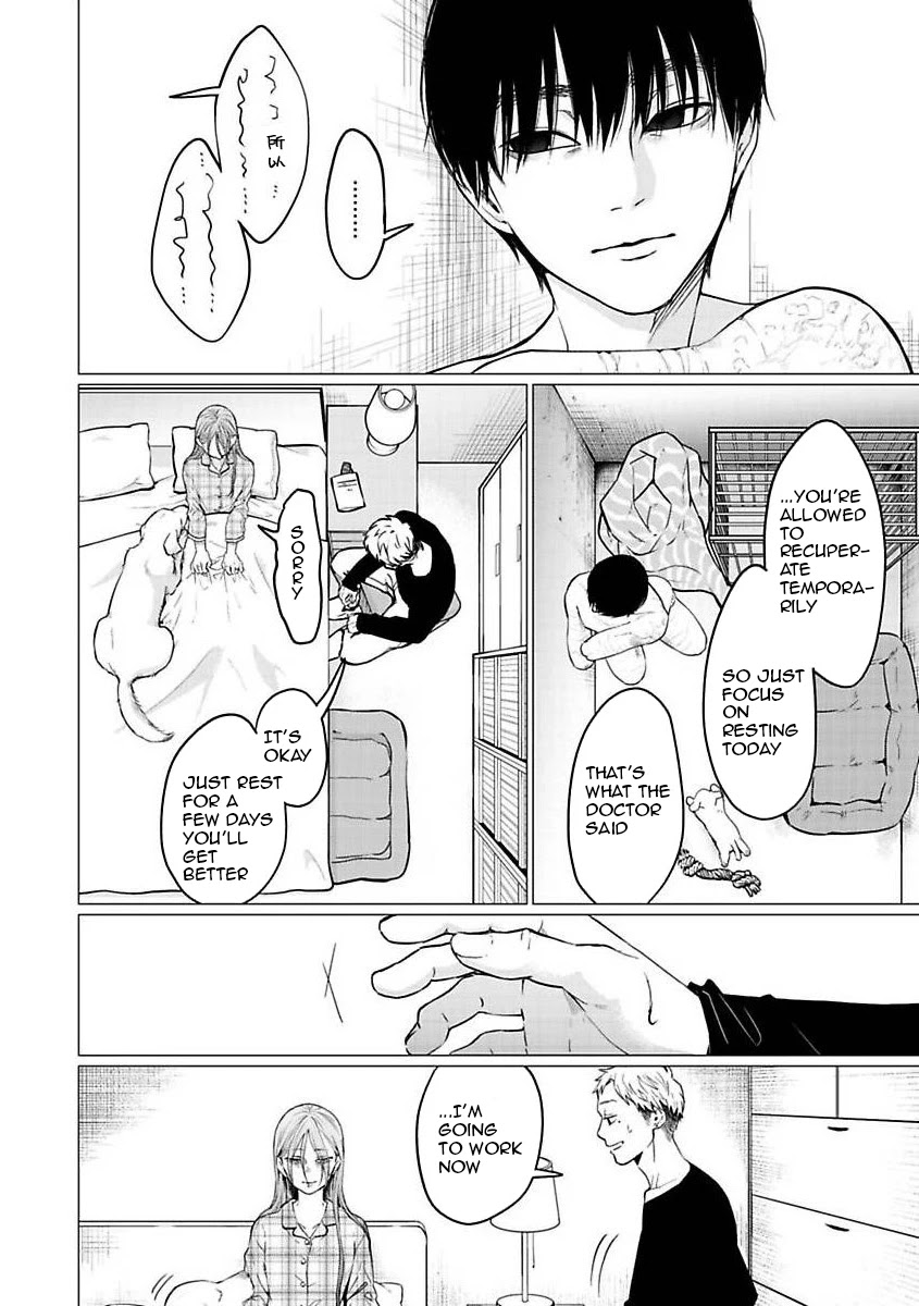 Kedamonotachi no Jikan chapter 24 page 4