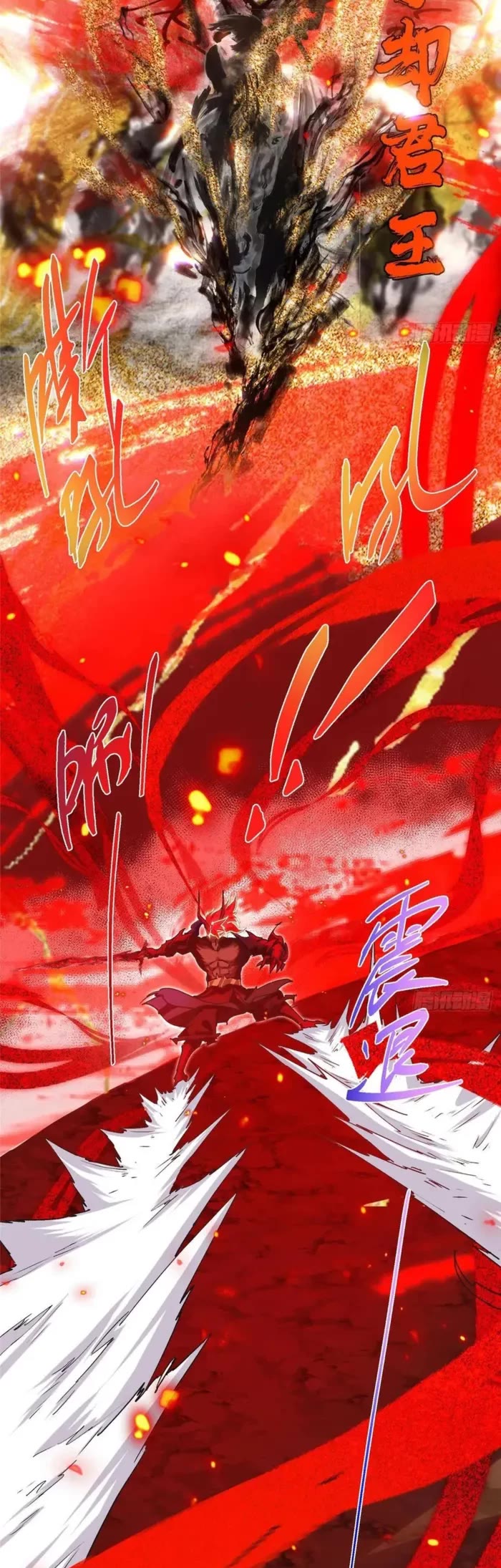 Keep A Low Profile, Sect Leader chapter 508 page 19