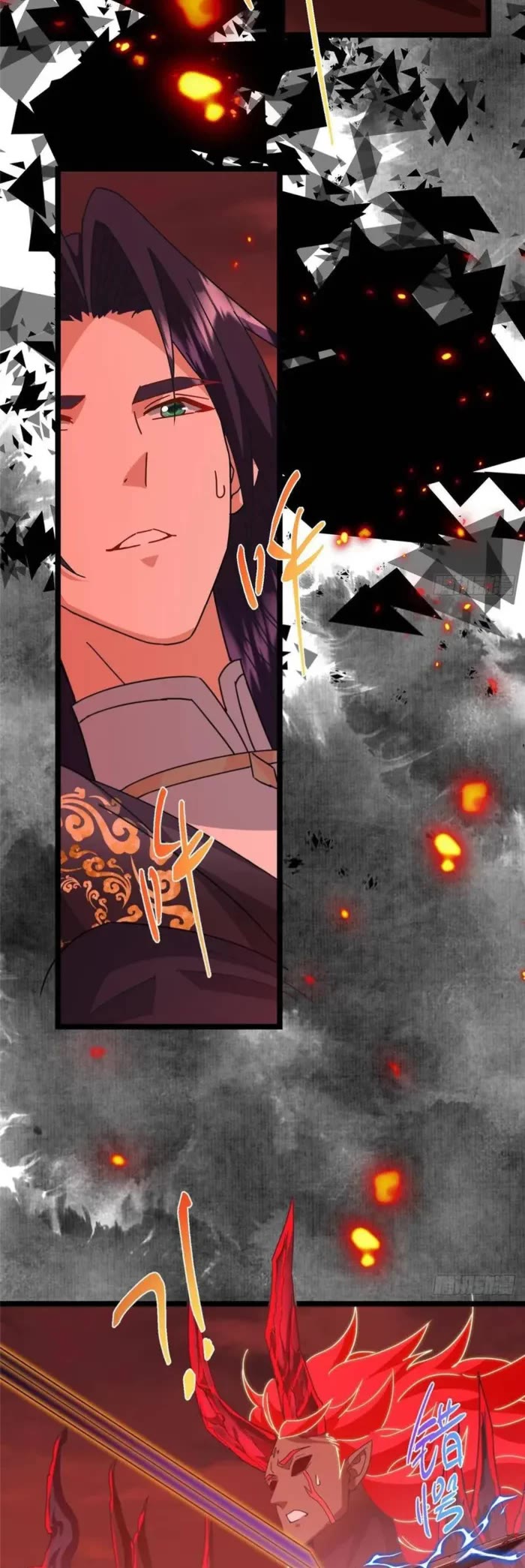 Keep A Low Profile, Sect Leader chapter 508 page 32