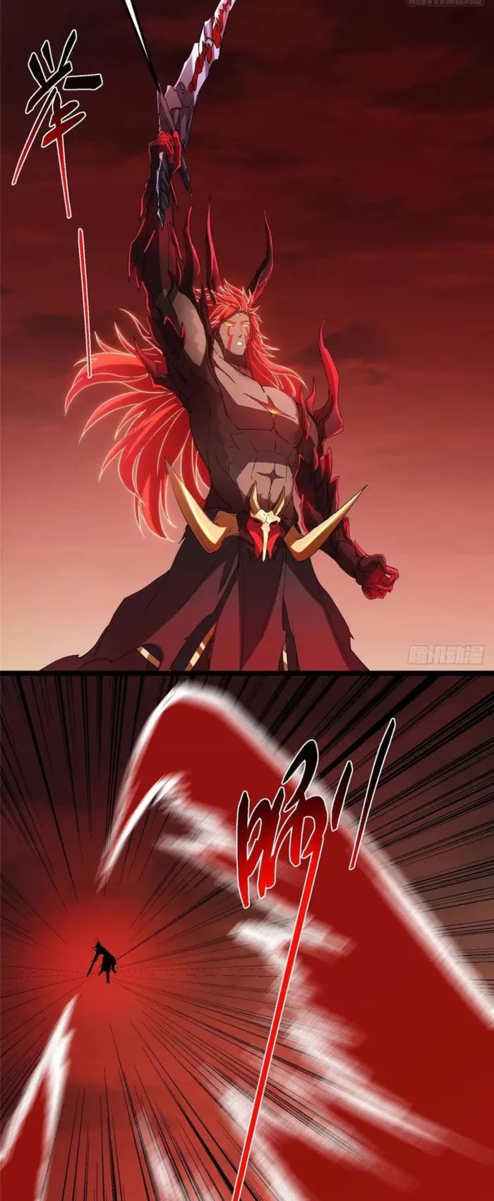 Keep A Low Profile, Sect Leader chapter 508 page 4
