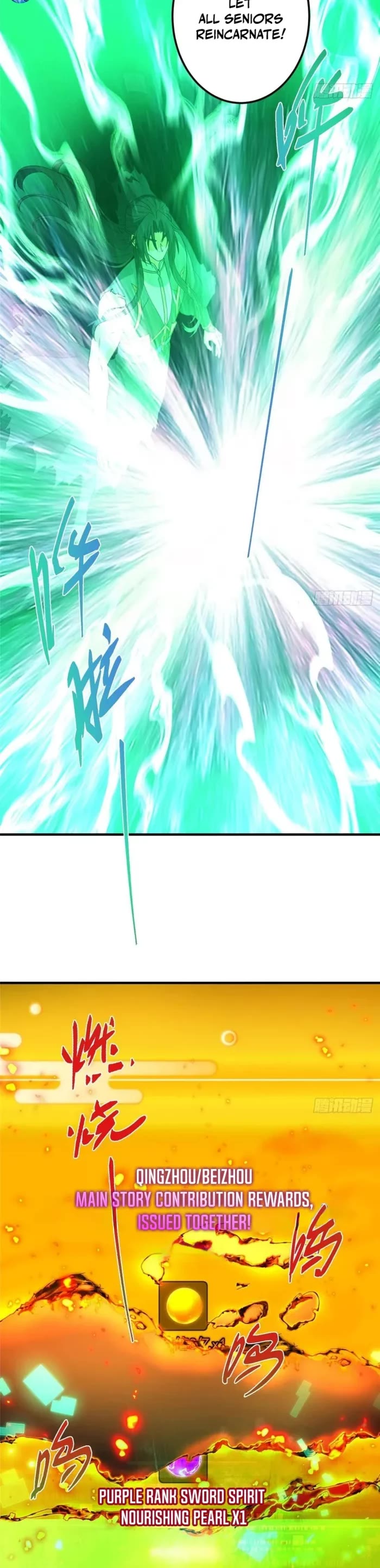 Keep A Low Profile, Sect Leader chapter 585 page 20