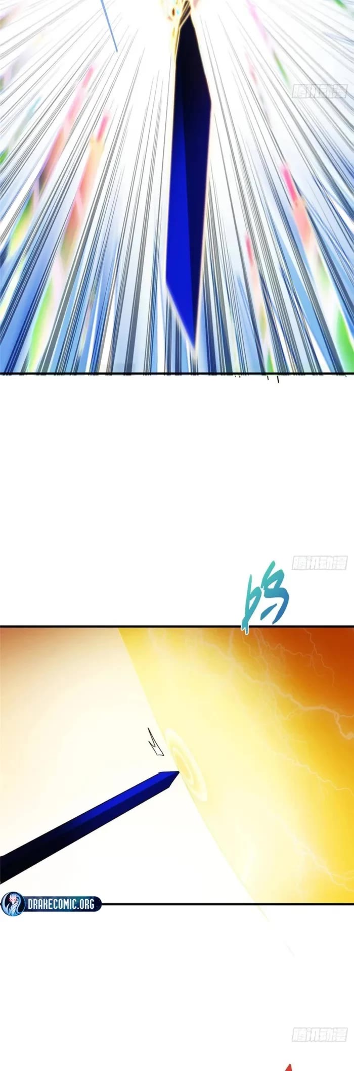 Keep A Low Profile, Sect Leader chapter 585 page 3