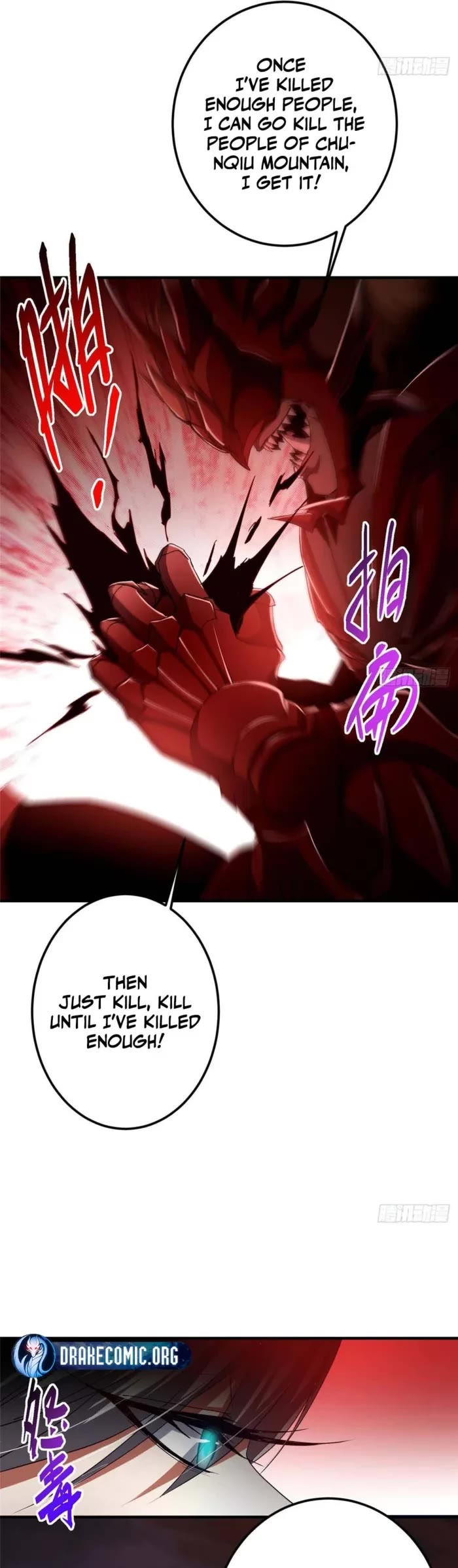 Keep A Low Profile, Sect Leader chapter 586 page 23