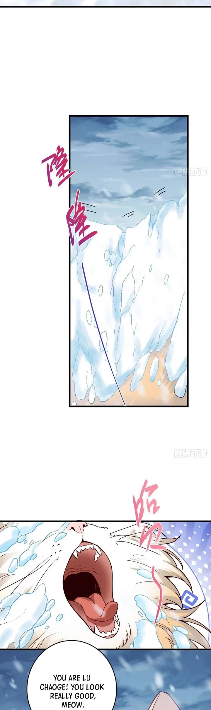 Keep A Low Profile, Sect Leader chapter 588 page 17