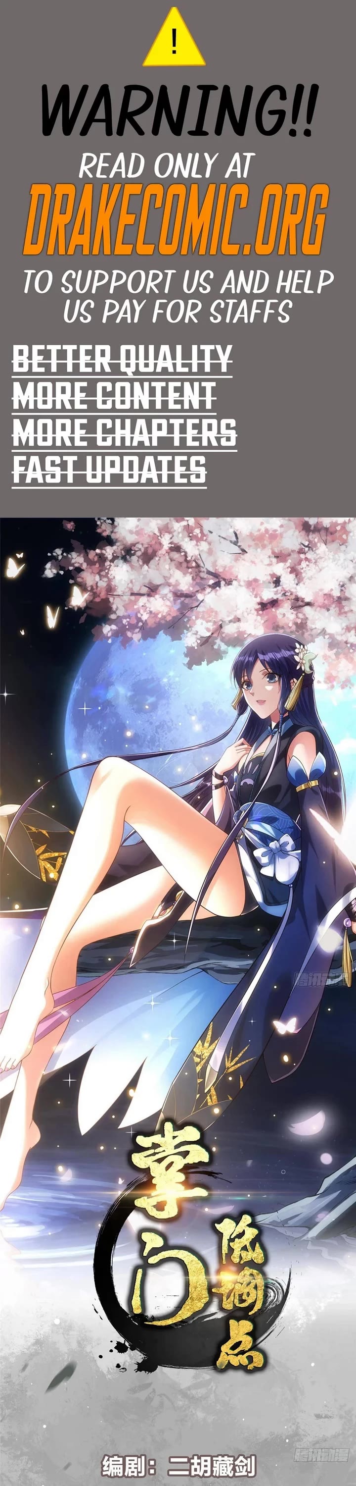 Keep A Low Profile, Sect Leader chapter 589 page 1