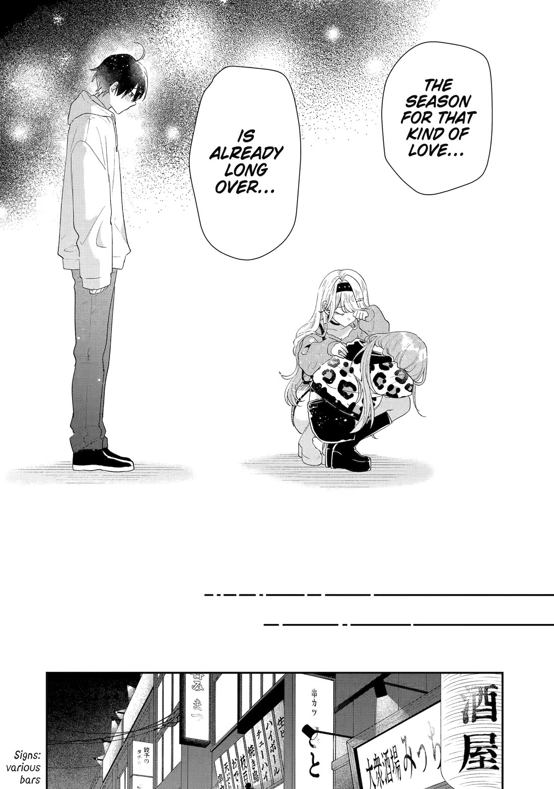 Keiken Zumi na Kimi to, Keiken Zero na Ore ga, Otsukiai Suru Hanashi chapter 46 page 12