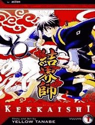 Cover of Kekkaishi