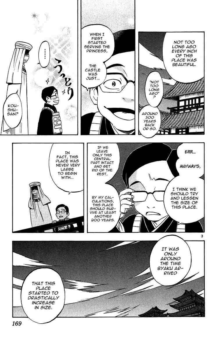 Kekkaishi chapter 105 page 2