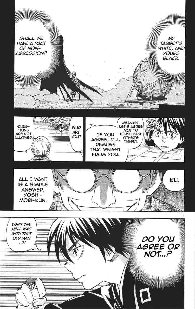 Kekkaishi chapter 106 page 2
