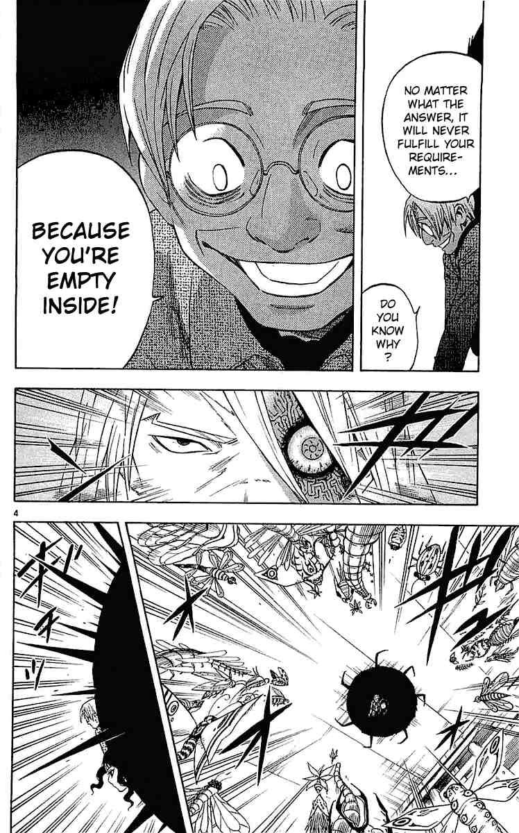 Kekkaishi chapter 109 page 3