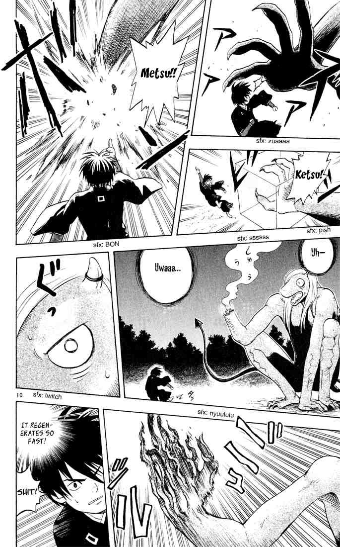 Kekkaishi chapter 11 page 9