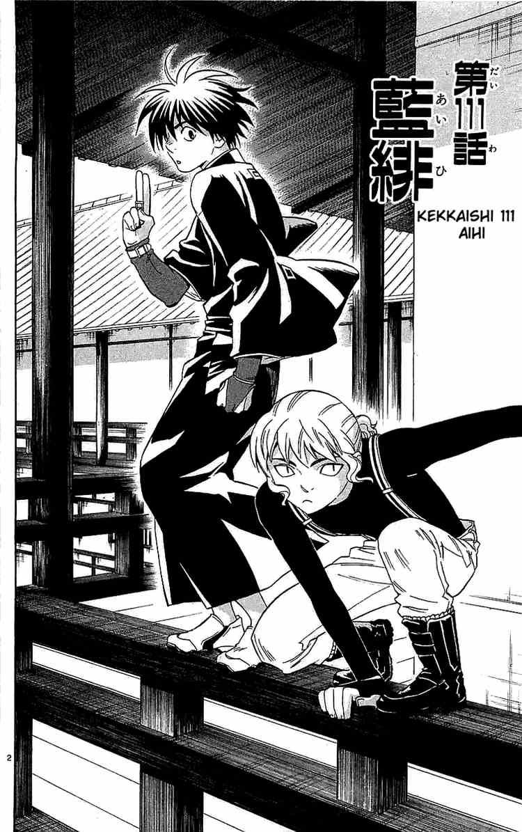 Kekkaishi chapter 111 page 1
