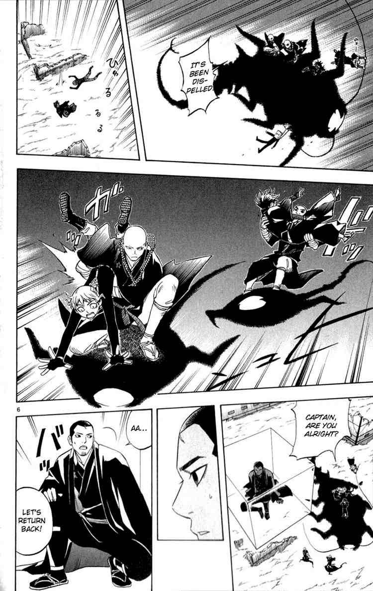 Kekkaishi chapter 119 page 5