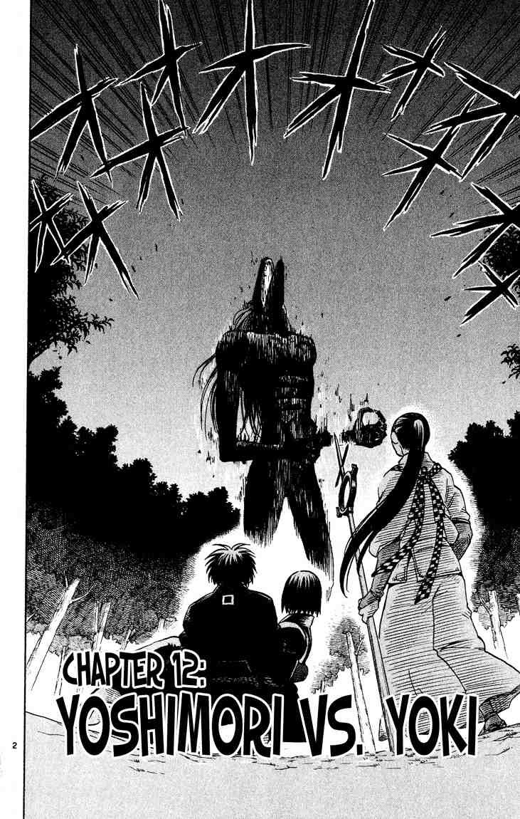 Kekkaishi chapter 12 page 1