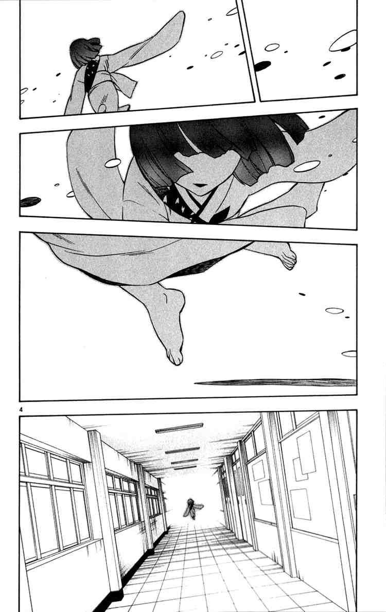 Kekkaishi chapter 122 page 2