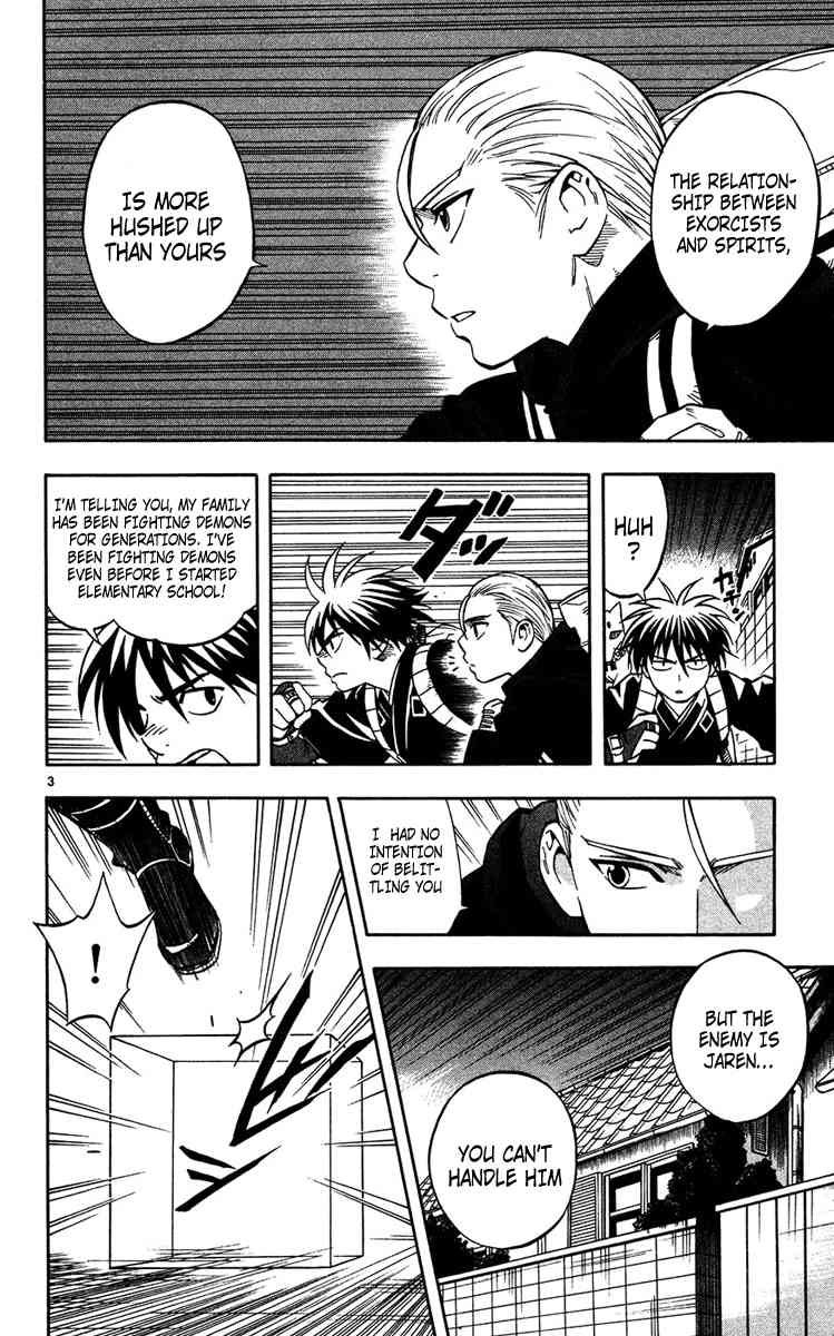Kekkaishi chapter 126 page 2