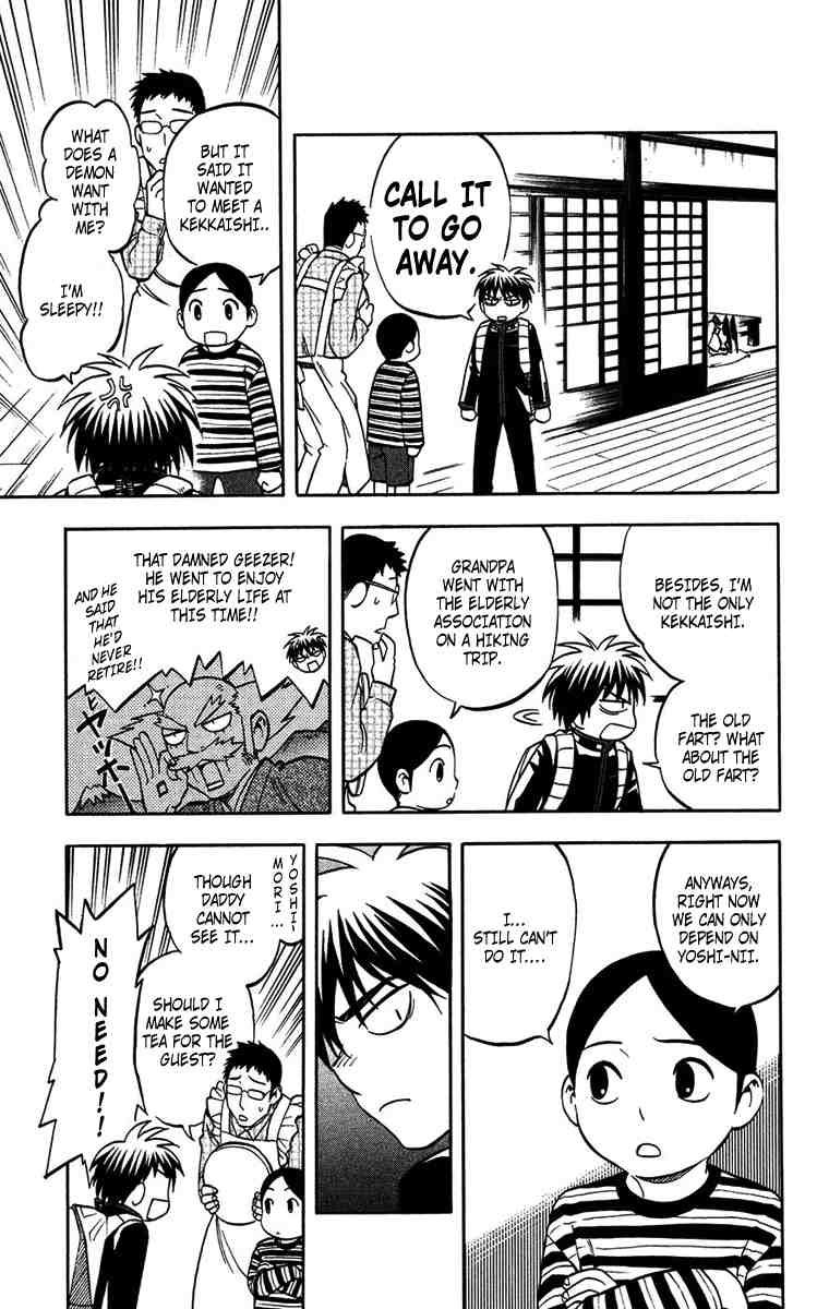 Kekkaishi chapter 131 page 2