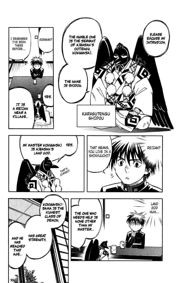 Kekkaishi chapter 131 page 5