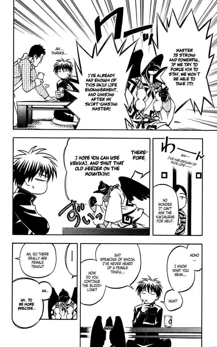 Kekkaishi chapter 131 page 7