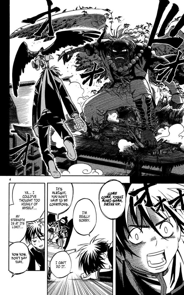 Kekkaishi chapter 132 page 3