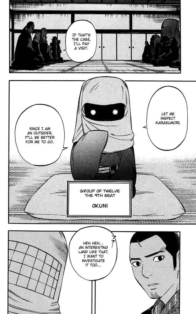 Kekkaishi chapter 134 page 5