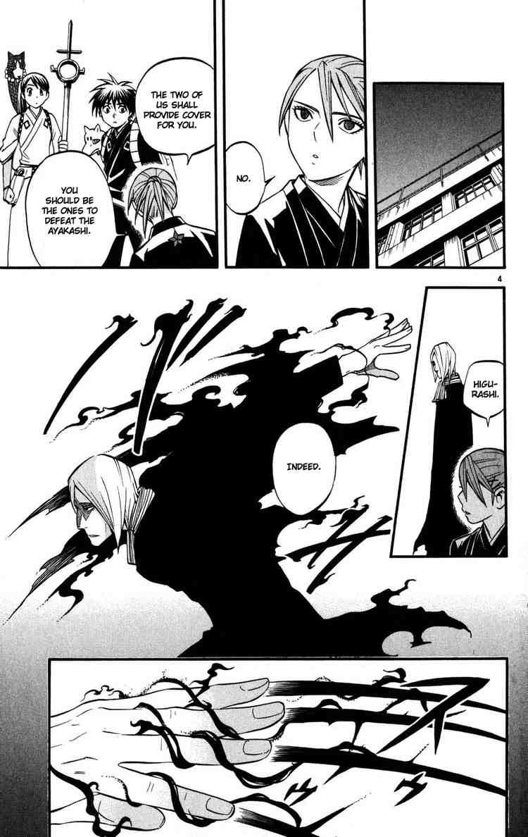 Kekkaishi chapter 139 page 3